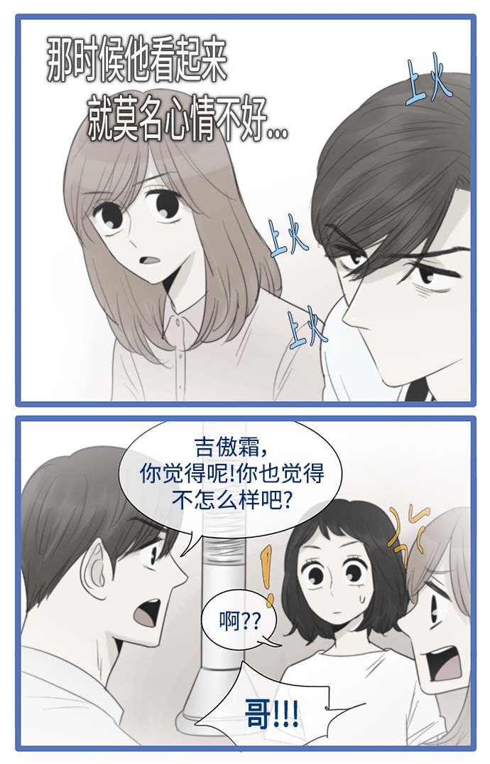 第100话25