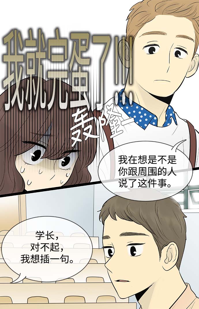 第58话28