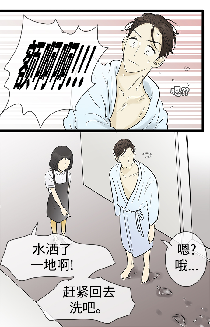 第92话32