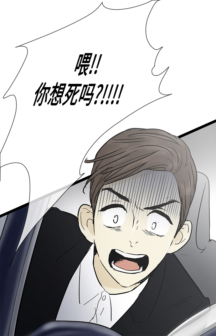 第20话28