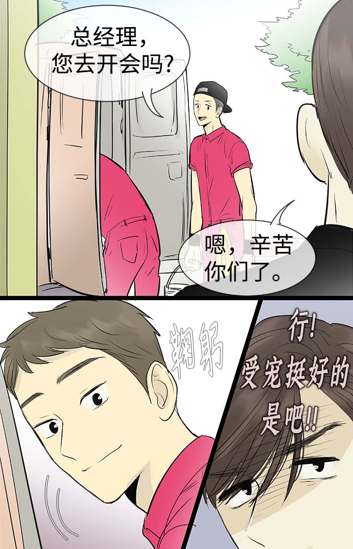 第88话15