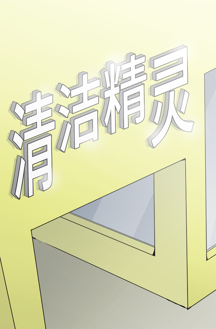 第7话1