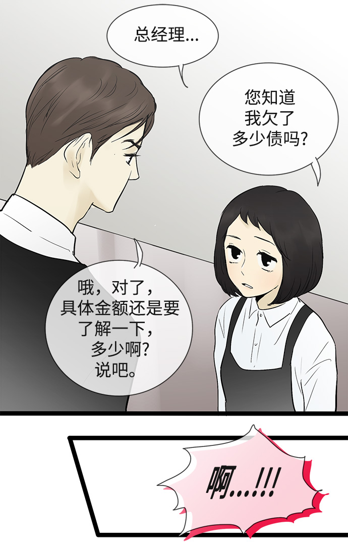 第46话11
