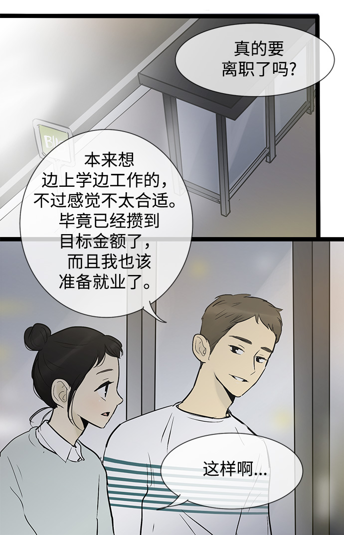 第31话19