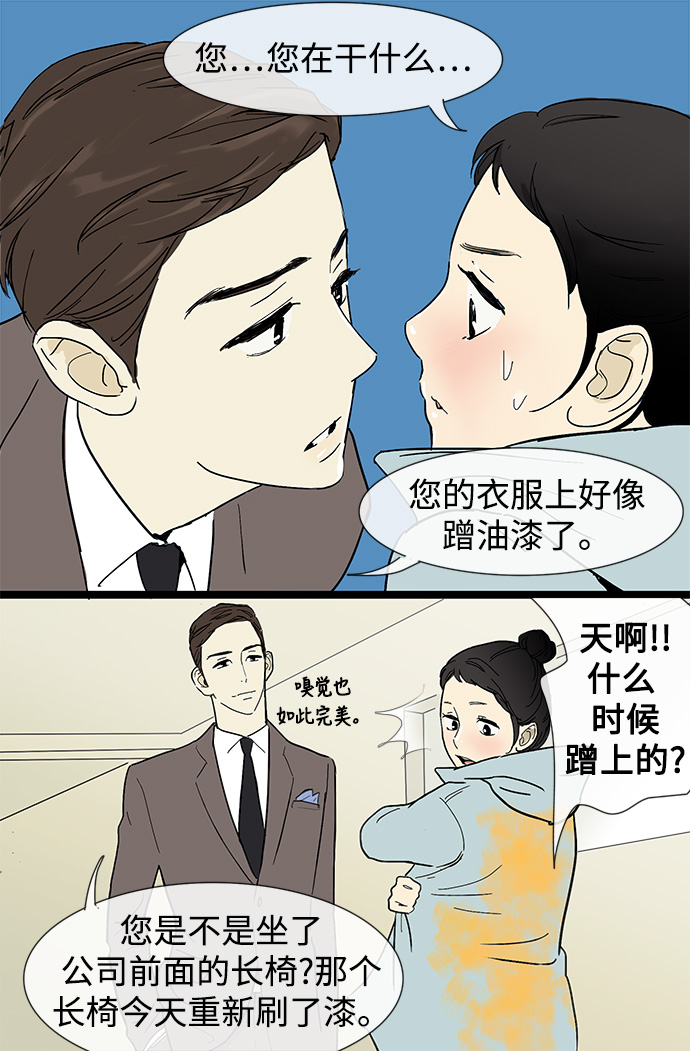 第3话15