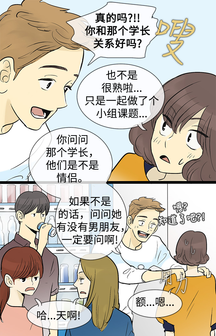 第41话26