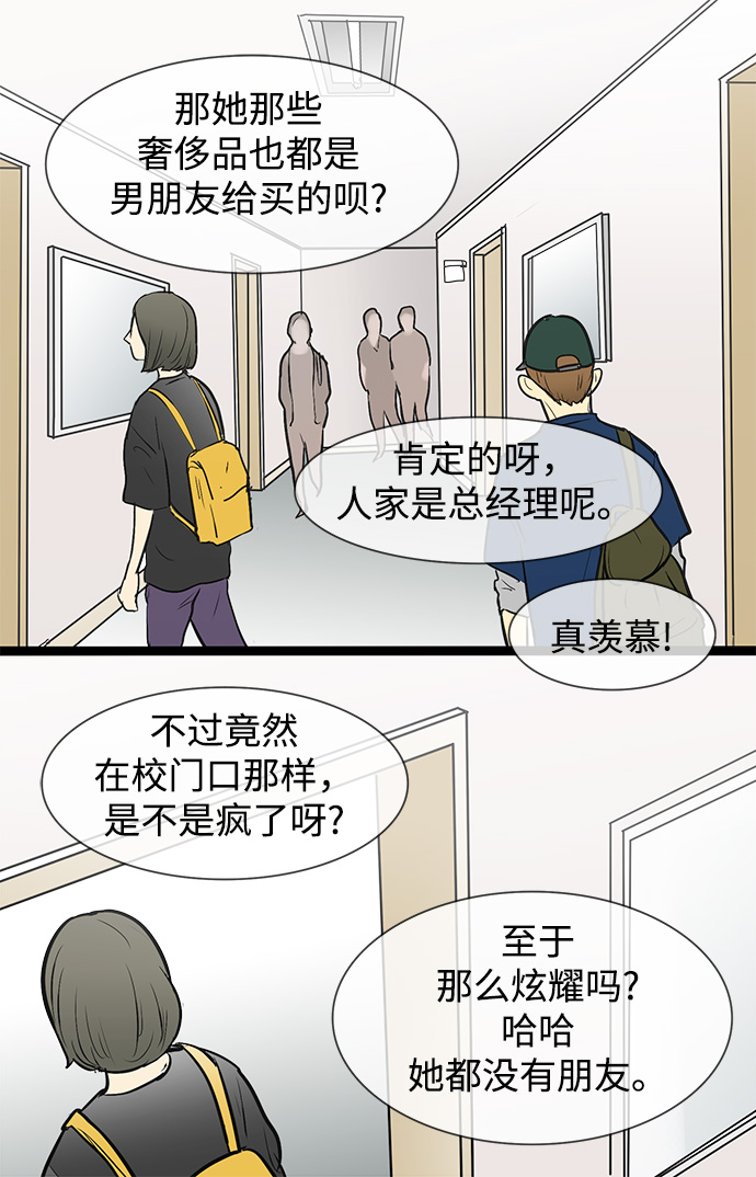 第47话2