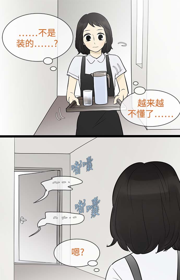 第70话20