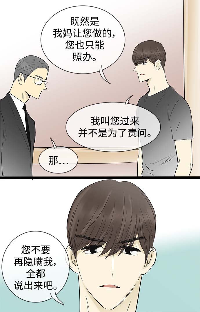第123话35