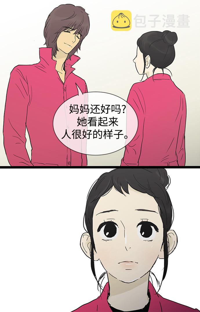 第24话32