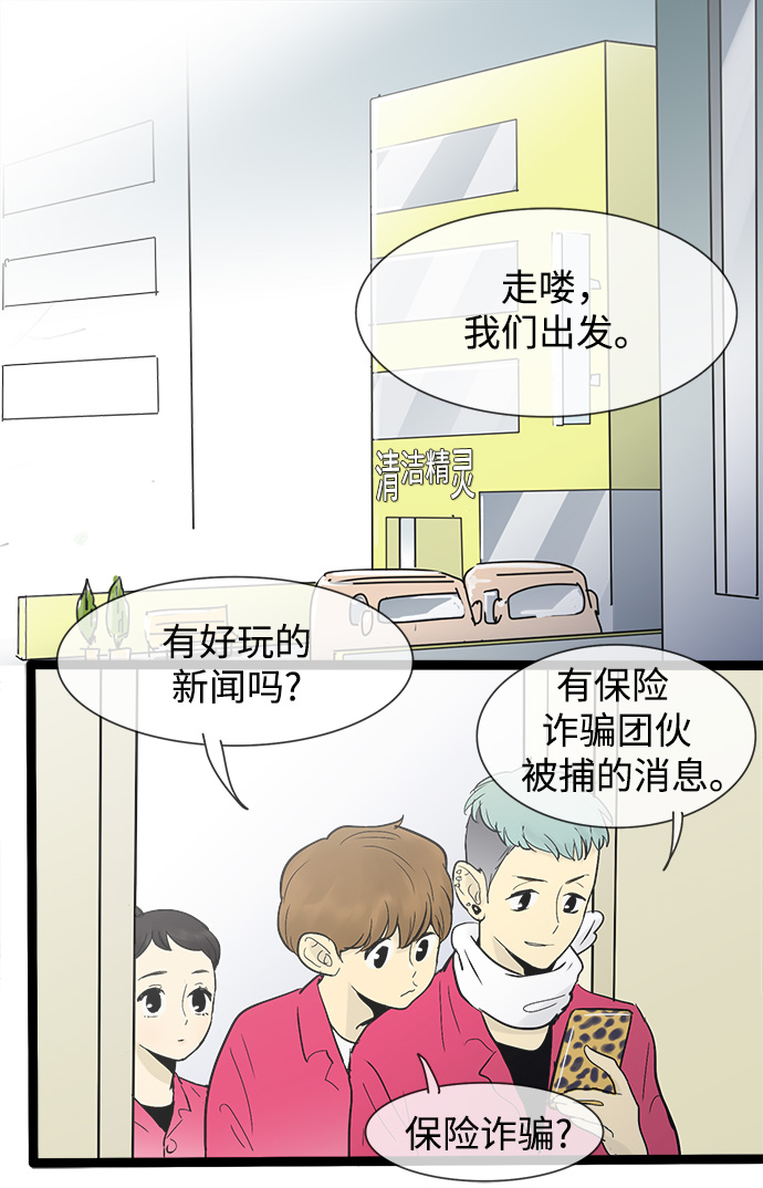 第32话1