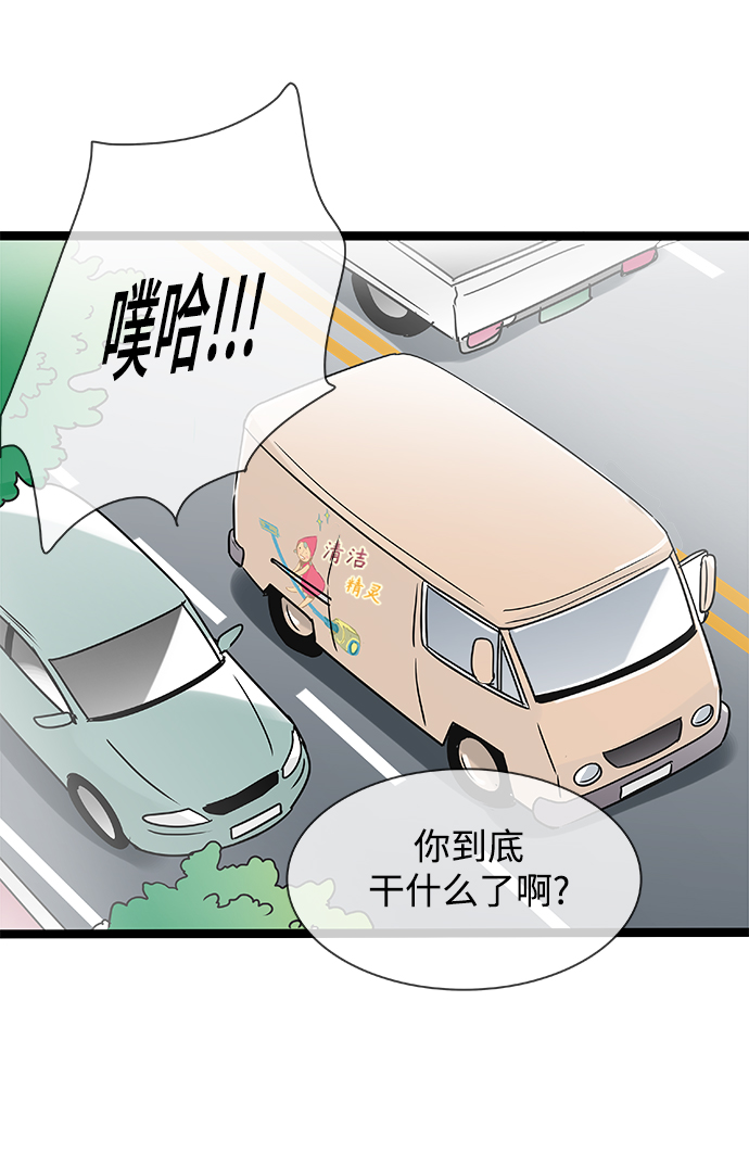 第138话（特别篇3）1