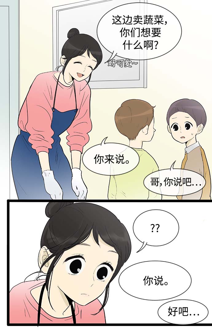第132话18