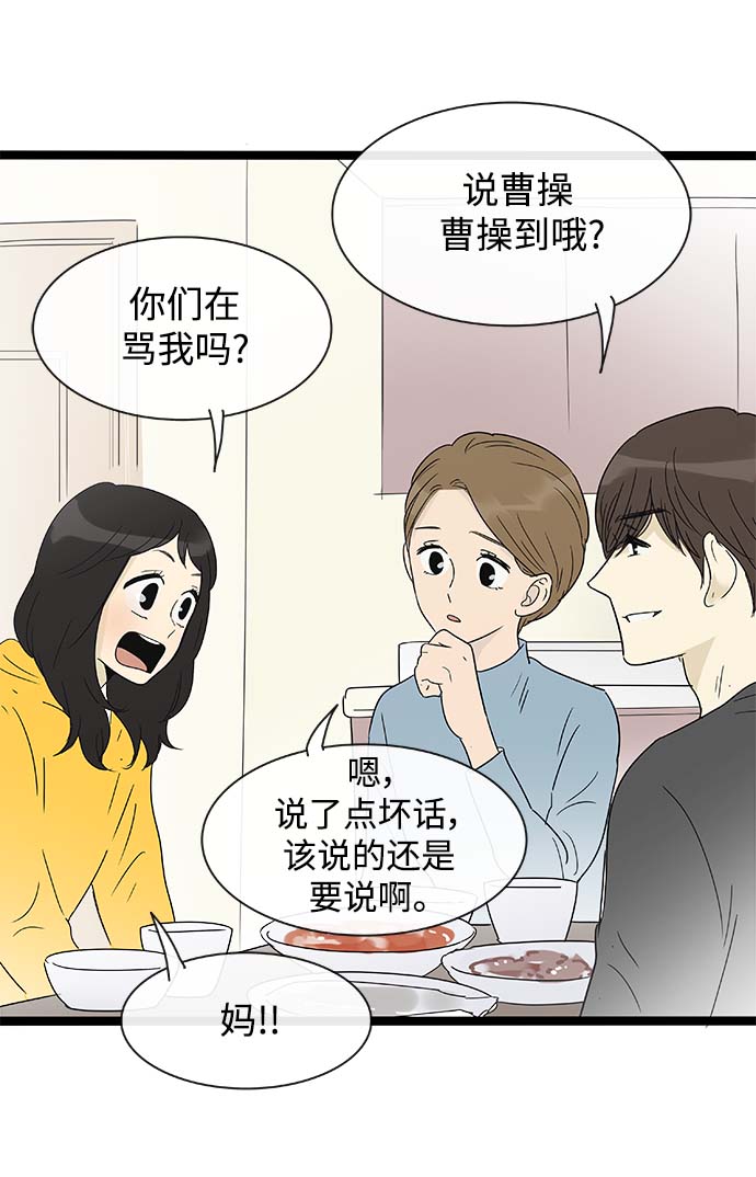 第155话（特别篇20）19