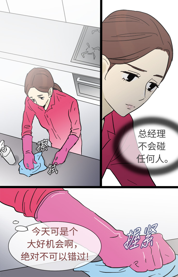 第17话32