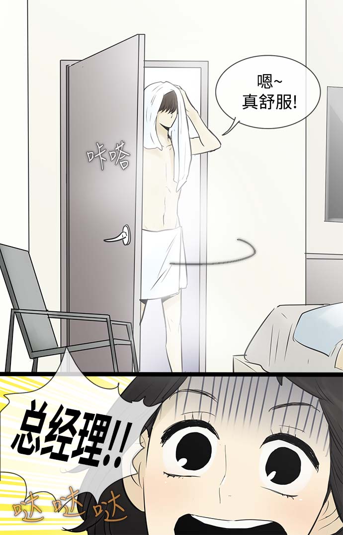 第52话11