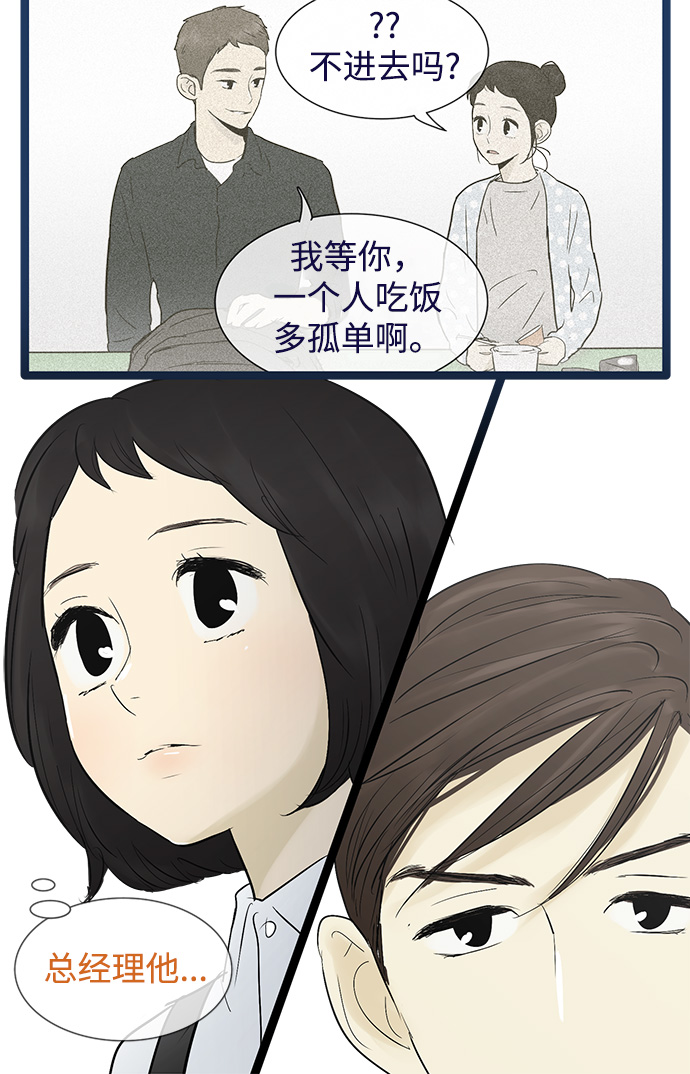 第45话30