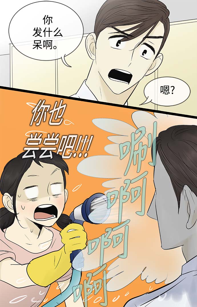 第63话16