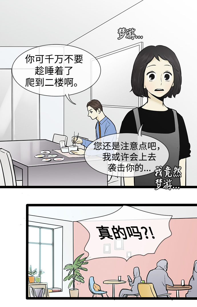 第47话19