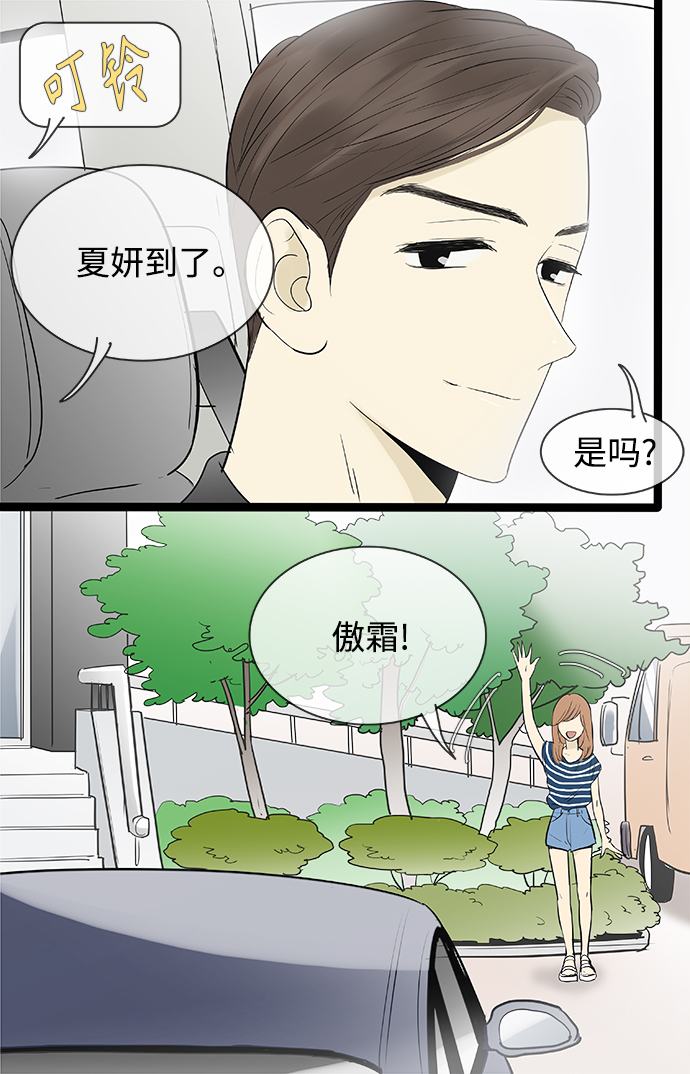 第108话23
