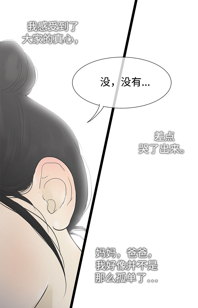 第27话17