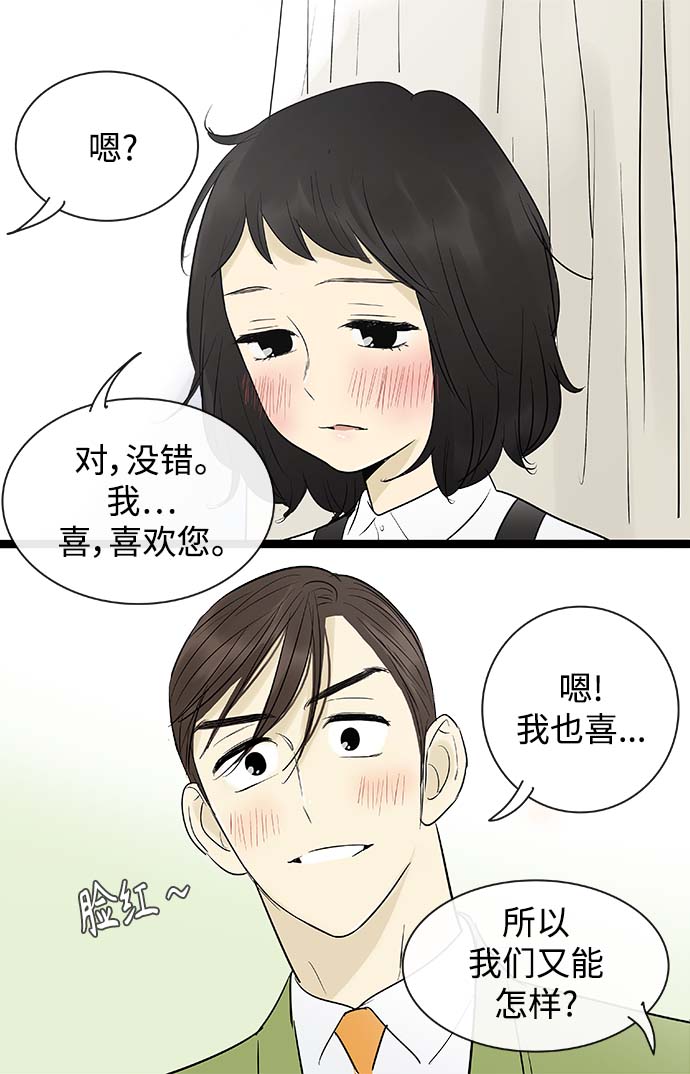 第101话28