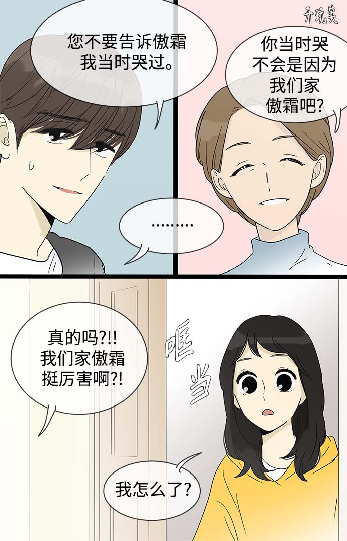 第155话（特别篇20）18
