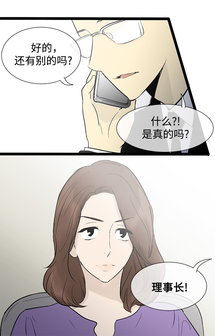 第32话42
