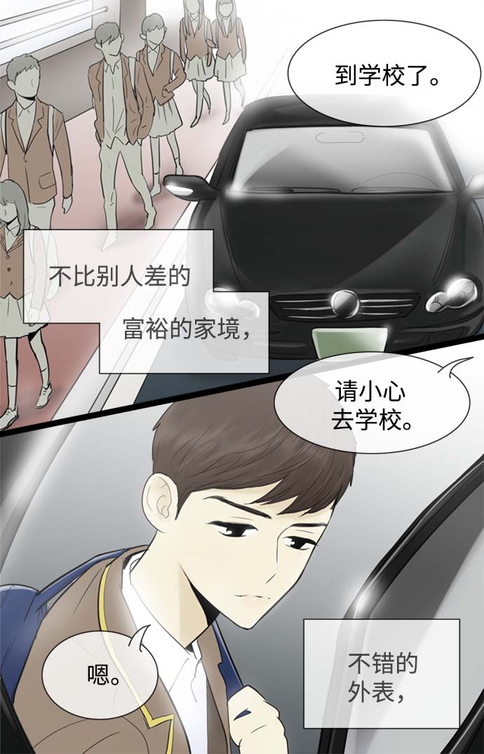 第55话3