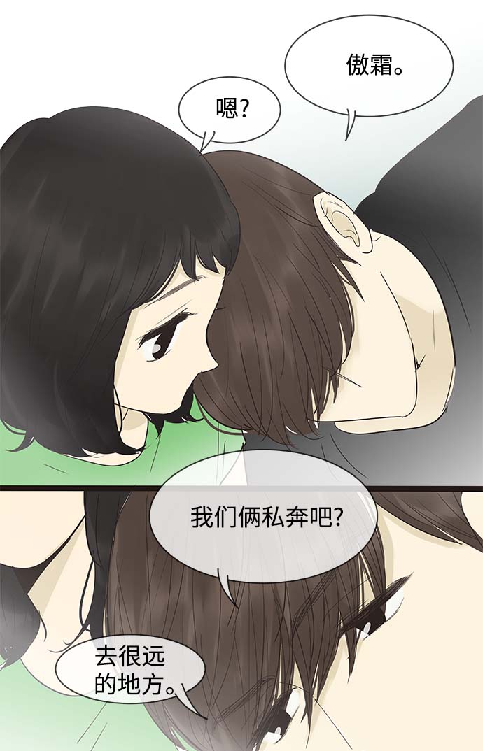 第127话14