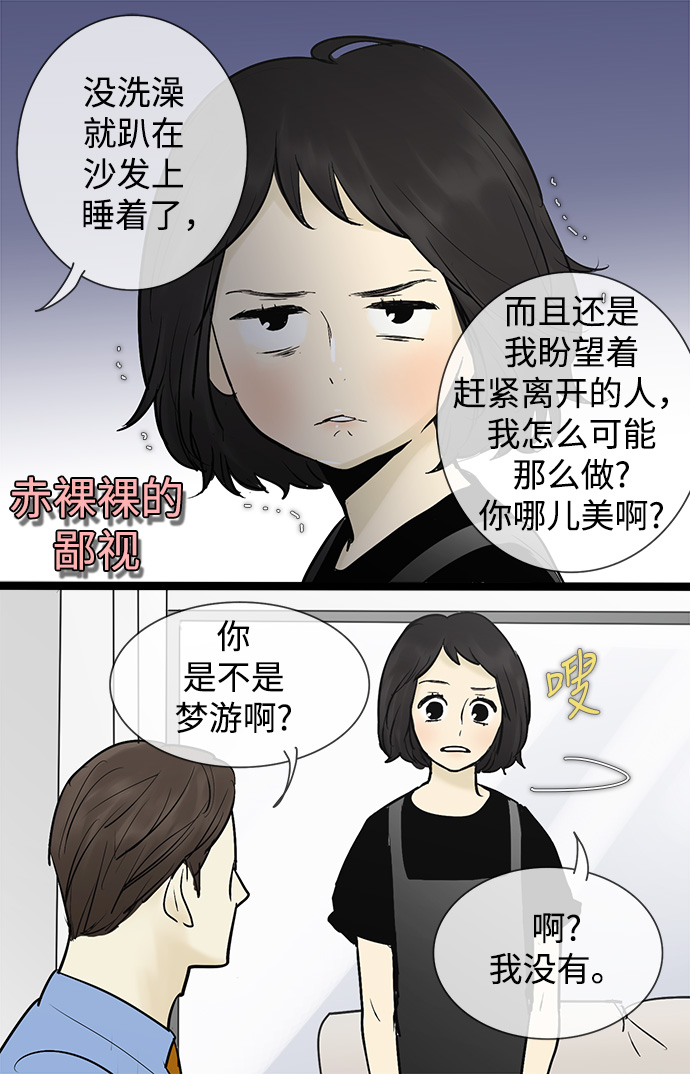 第47话17