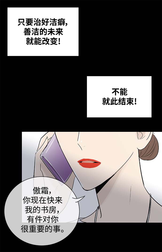 第115话20