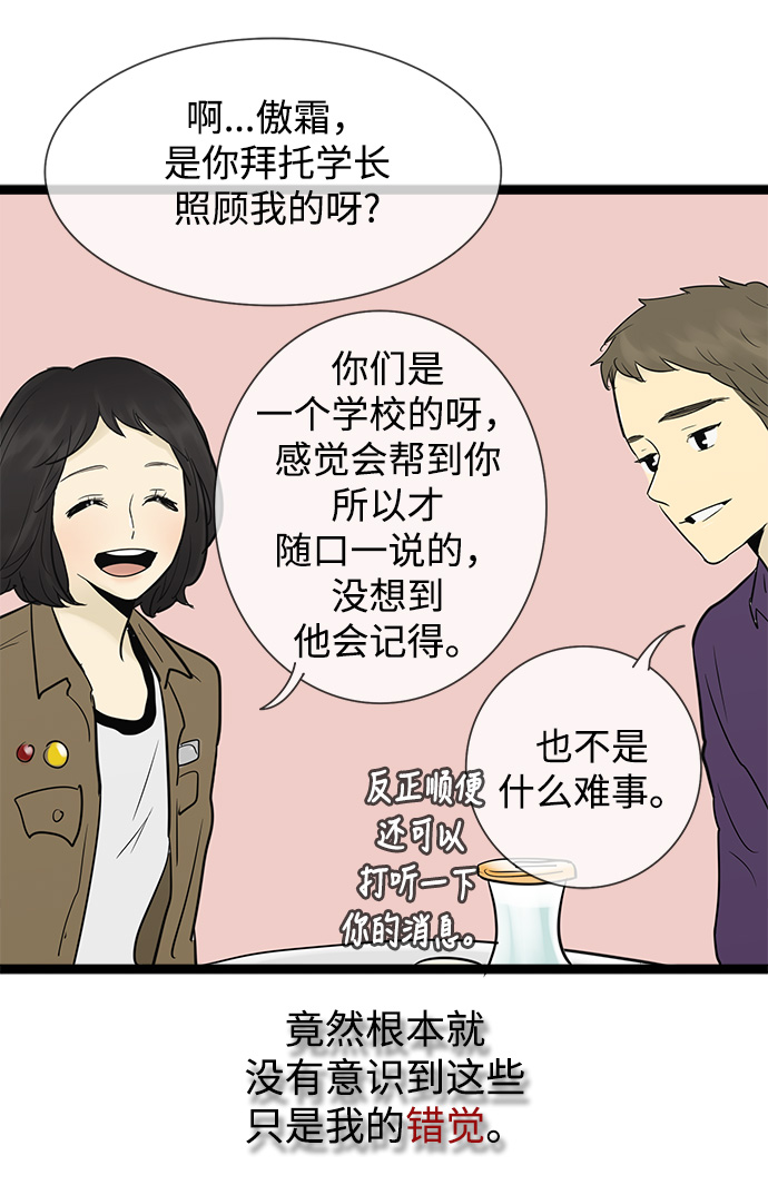 第49话19