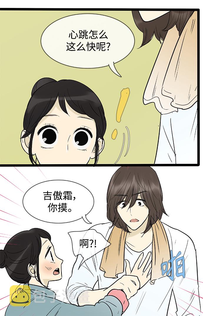 第134话9