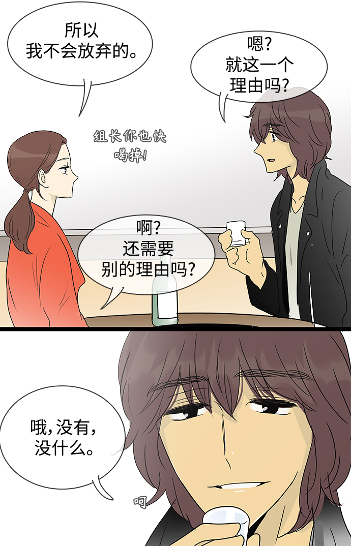 第139话（特别篇4）15