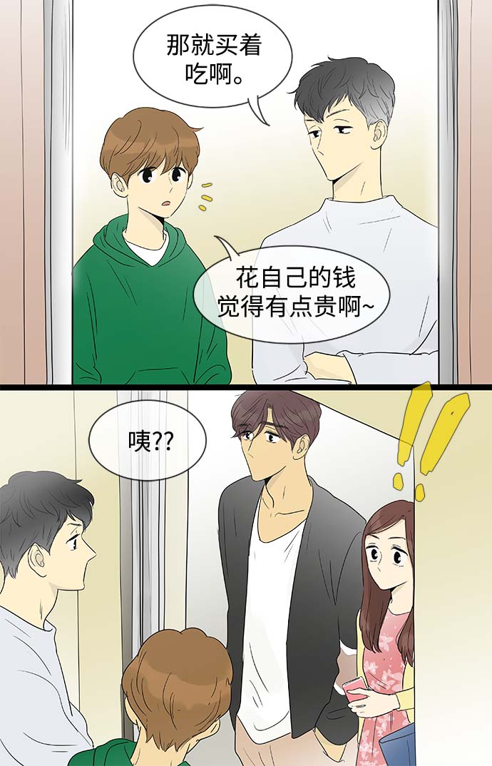 第144话（特别篇9）8