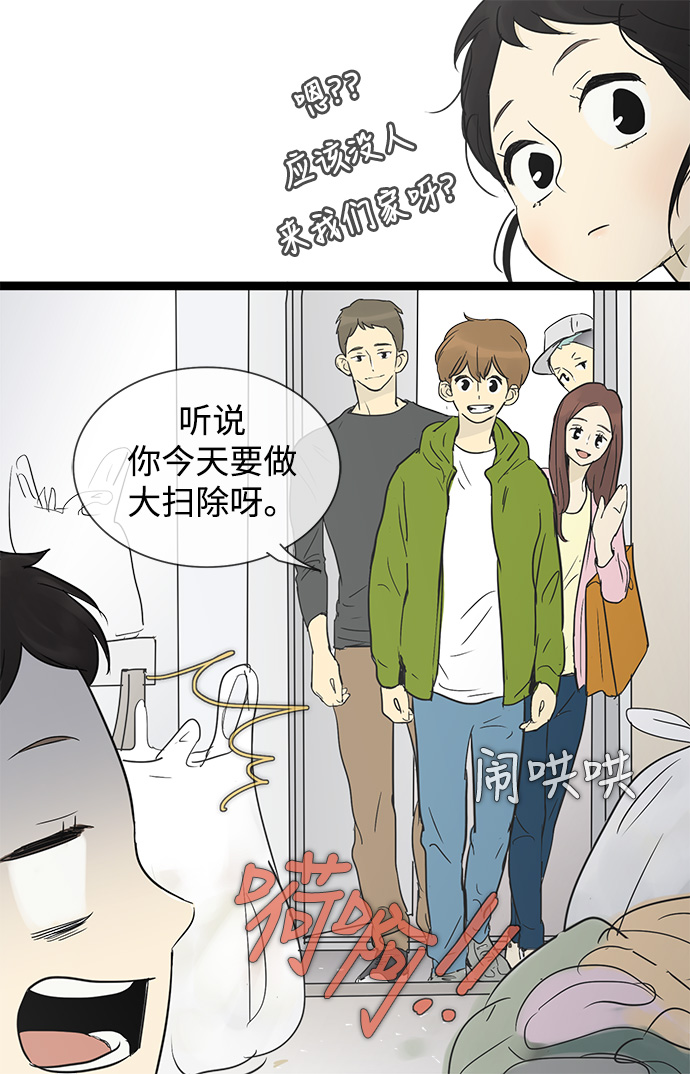 第28话19