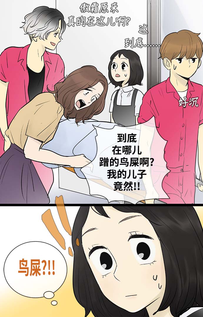 第69话35