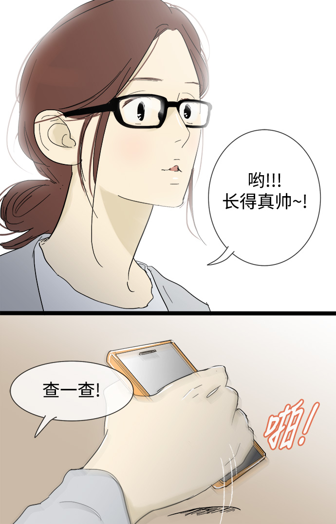 第16话10