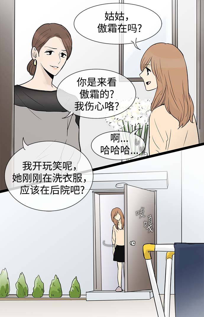 第51话22