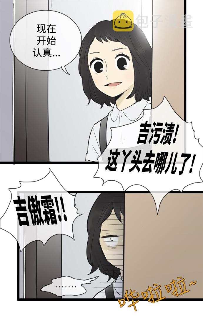 第72话27