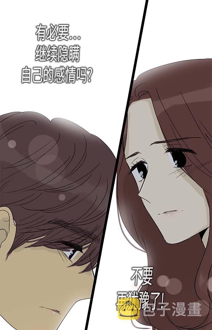 第147话（特别篇12）24