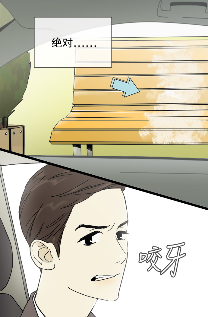 第4话16