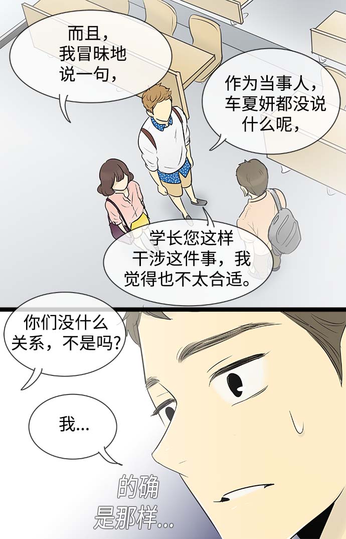 第58话32