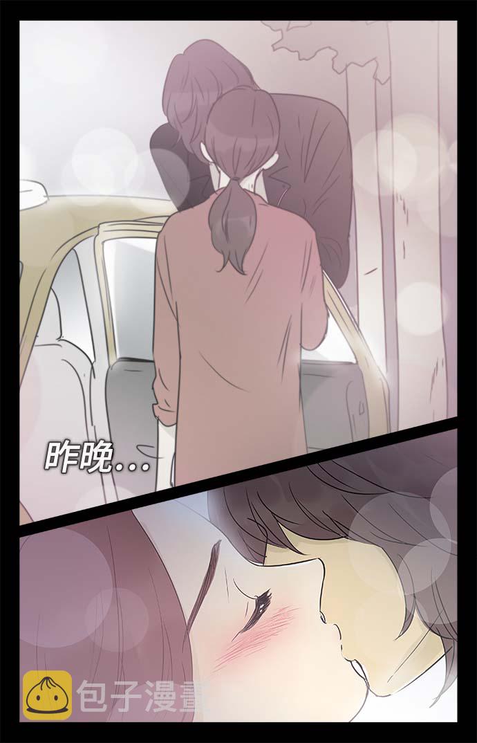 第140话（特别篇5）3