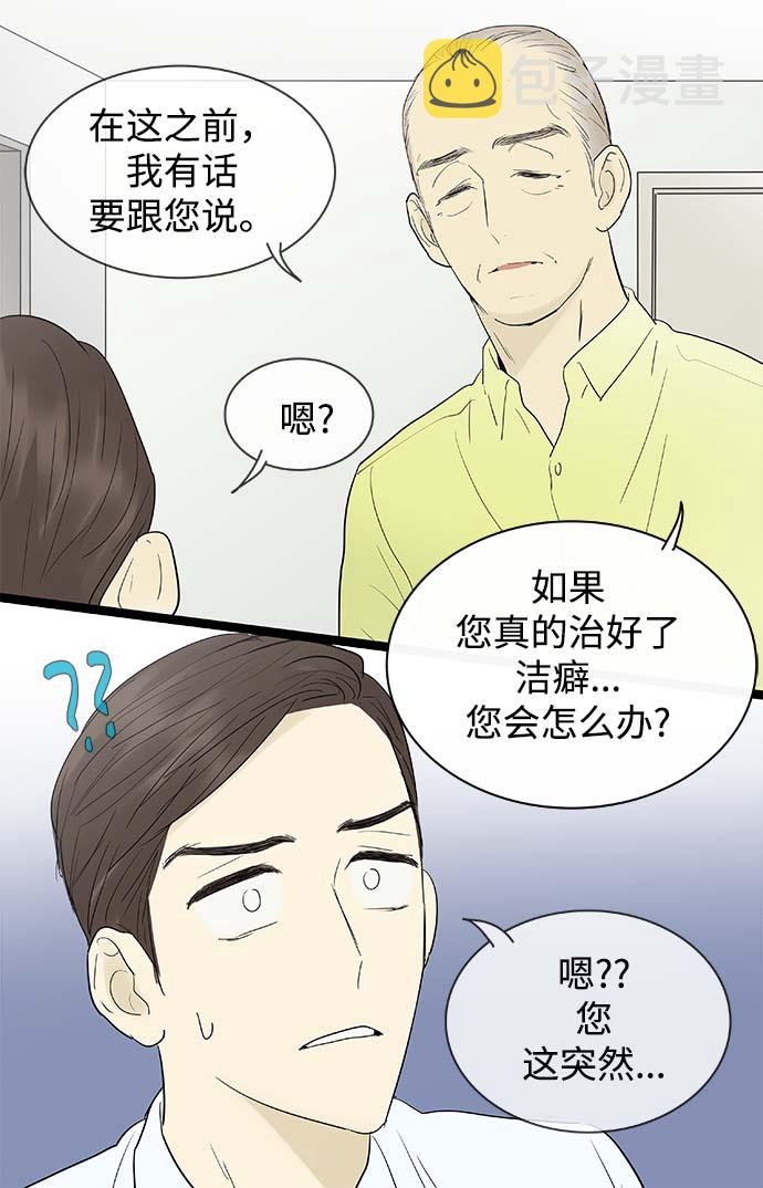 第112话4
