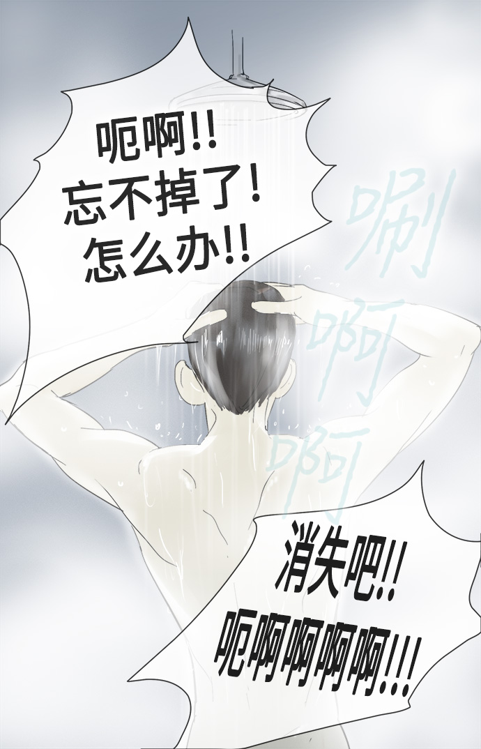 第15话15