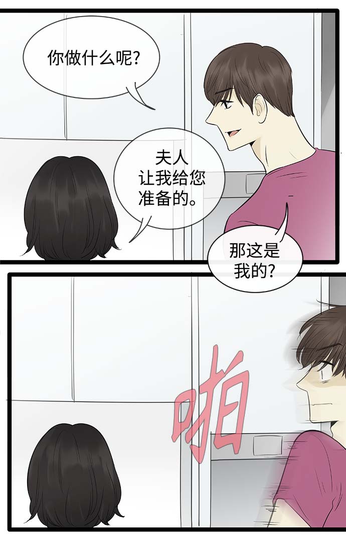 第85话11