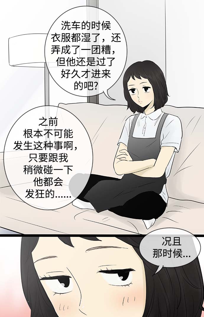 第66话3