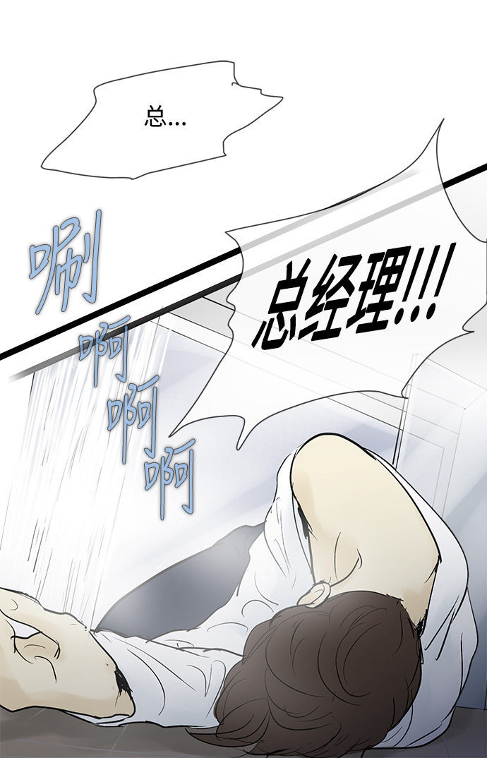 第40话11